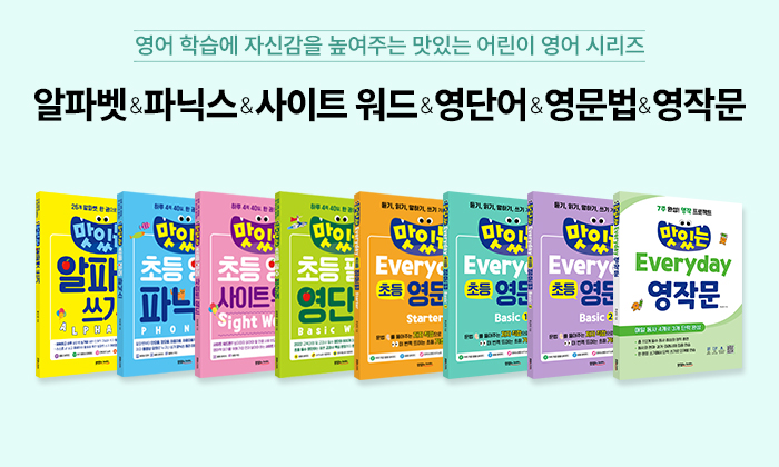 단어장