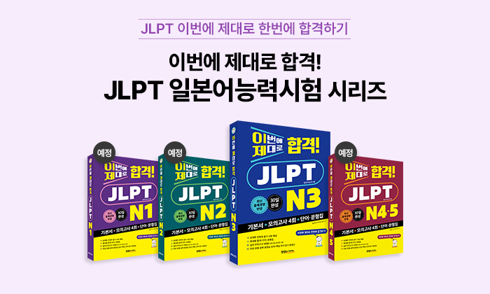 단어장