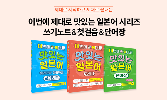 단어장
