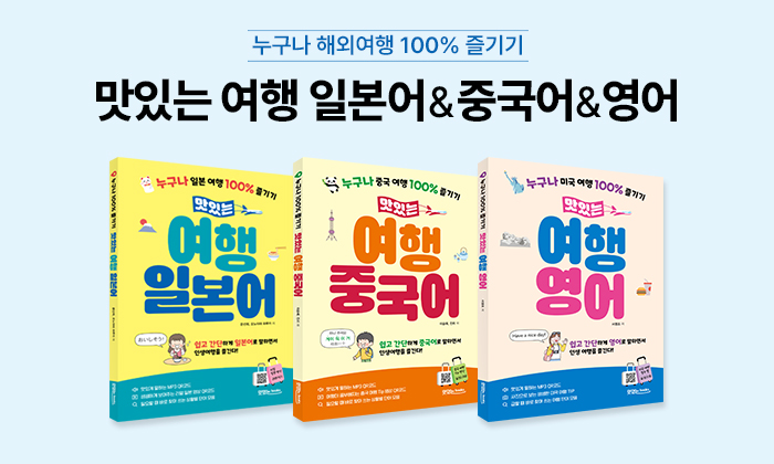 단어장